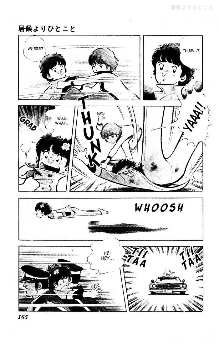 Yuuhi yo Nobore!! Chapter 1.3-5 page 6 - Vol.01 Chapter 3.5 : Extra
