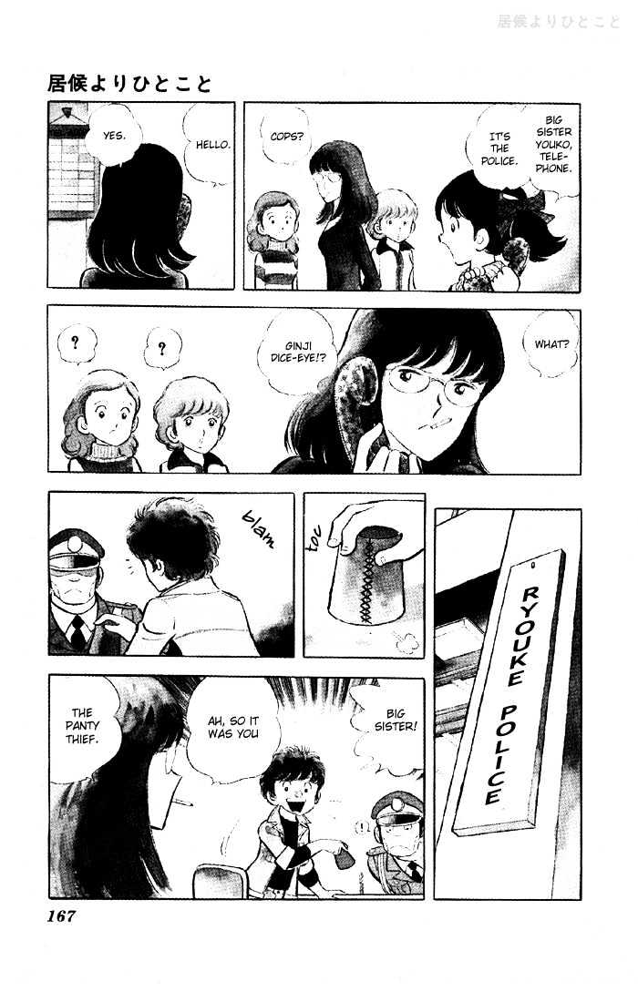 Yuuhi yo Nobore!! Chapter 1.3-5 page 8 - Vol.01 Chapter 3.5 : Extra