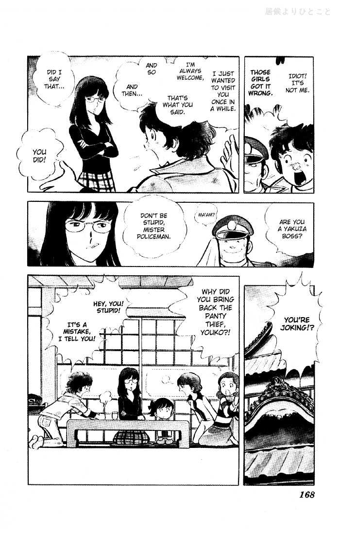 Yuuhi yo Nobore!! Chapter 1.3-5 page 9 - Vol.01 Chapter 3.5 : Extra