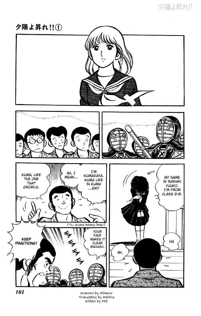 Yuuhi yo Nobore!! Chapter 1.3 page 2 - Vol.01 Chapter 3