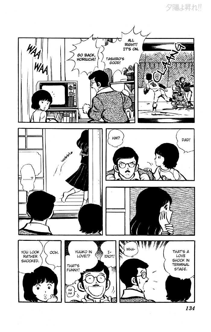 Yuuhi yo Nobore!! Chapter 1.3 page 35 - Vol.01 Chapter 3