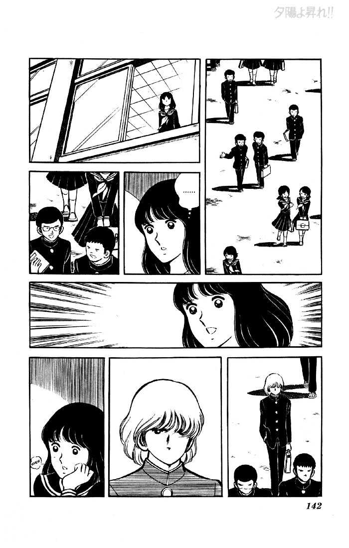 Yuuhi yo Nobore!! Chapter 1.3 page 43 - Vol.01 Chapter 3