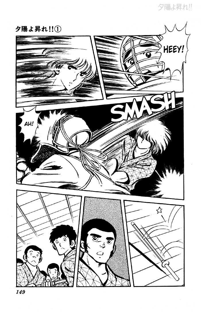 Yuuhi yo Nobore!! Chapter 1.3 page 50 - Vol.01 Chapter 3