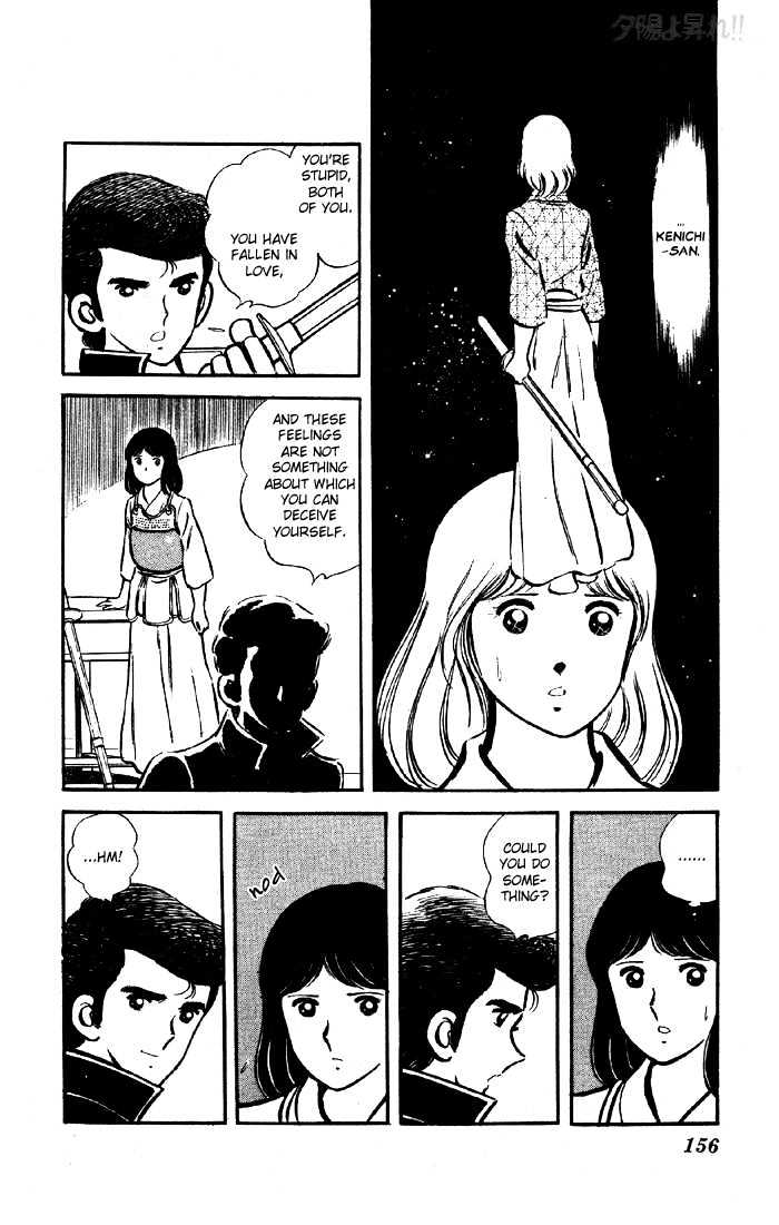 Yuuhi yo Nobore!! Chapter 1.3 page 57 - Vol.01 Chapter 3