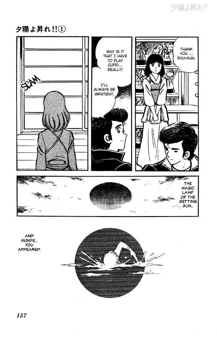 Yuuhi yo Nobore!! Chapter 1.3 page 58 - Vol.01 Chapter 3