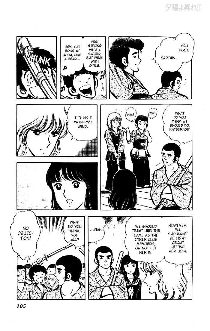 Yuuhi yo Nobore!! Chapter 1.3 page 6 - Vol.01 Chapter 3