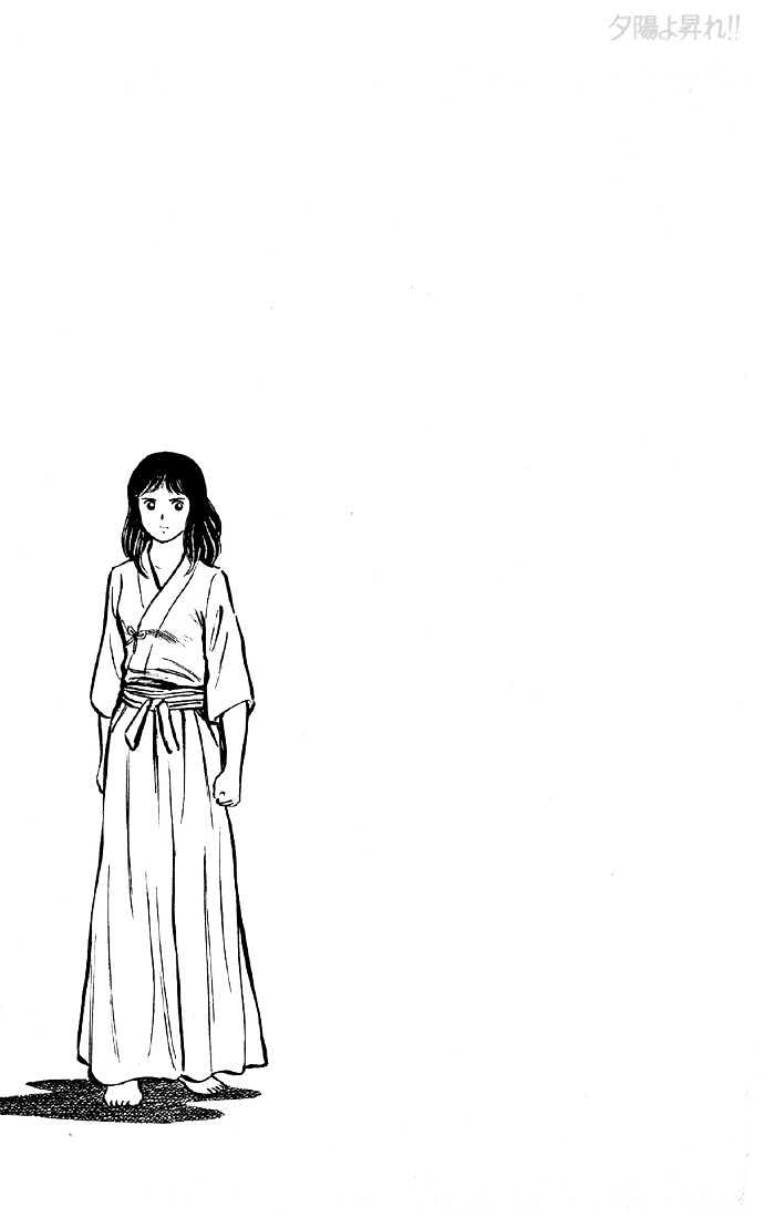 Yuuhi yo Nobore!! Chapter 1.3 page 60 - Vol.01 Chapter 3