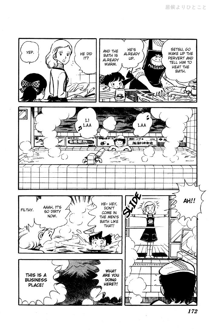 Yuuhi yo Nobore!! Chapter 1.4-2 page 13 - Vol.1 Chapter 4 v2