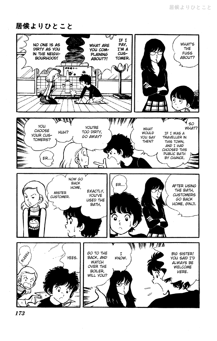 Yuuhi yo Nobore!! Chapter 1.4-2 page 14 - Vol.1 Chapter 4 v2