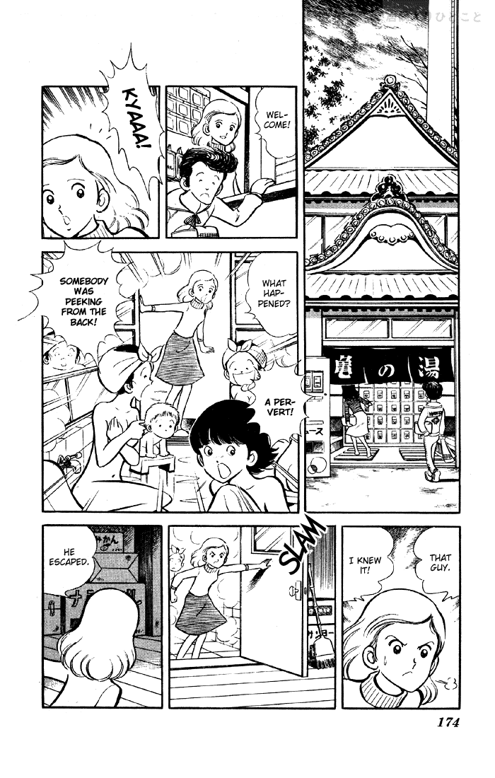 Yuuhi yo Nobore!! Chapter 1.4-2 page 15 - Vol.1 Chapter 4 v2