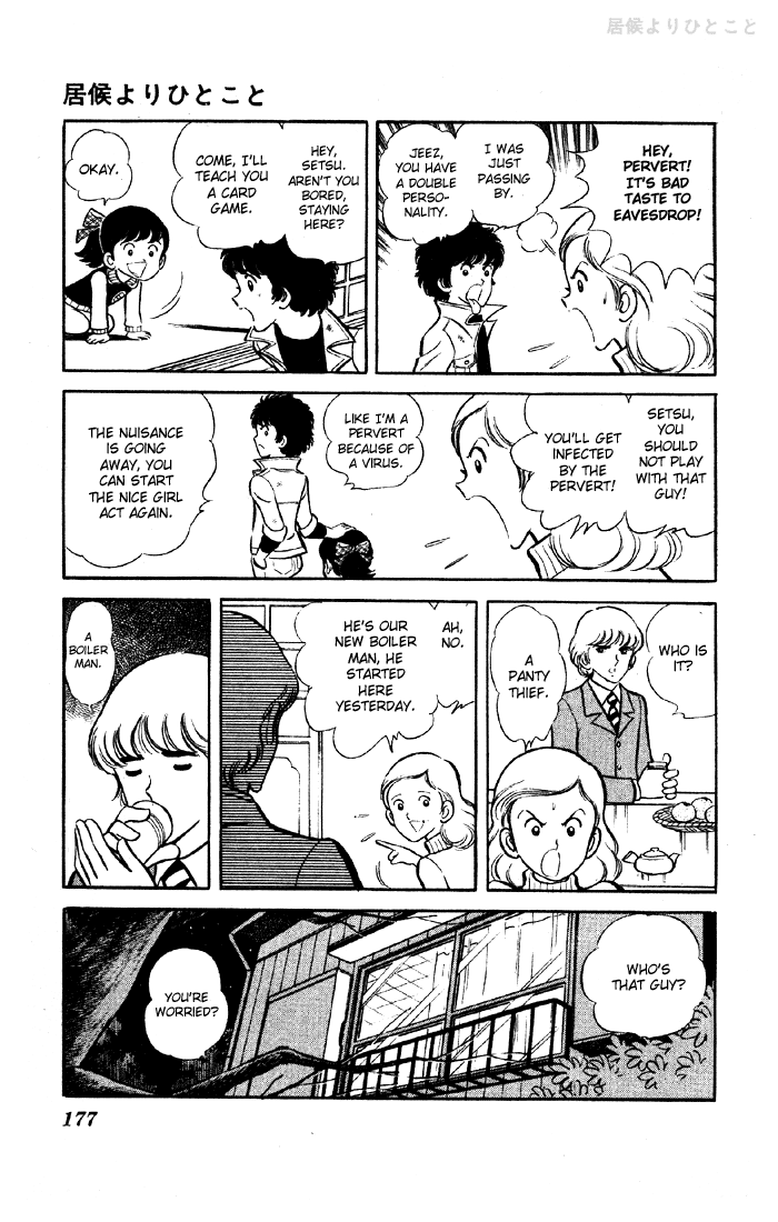 Yuuhi yo Nobore!! Chapter 1.4-2 page 18 - Vol.1 Chapter 4 v2
