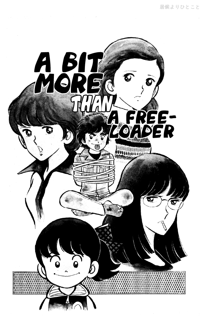 Yuuhi yo Nobore!! Chapter 1.4-2 page 2 - Vol.1 Chapter 4 v2