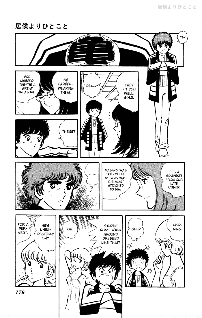 Yuuhi yo Nobore!! Chapter 1.4-2 page 20 - Vol.1 Chapter 4 v2