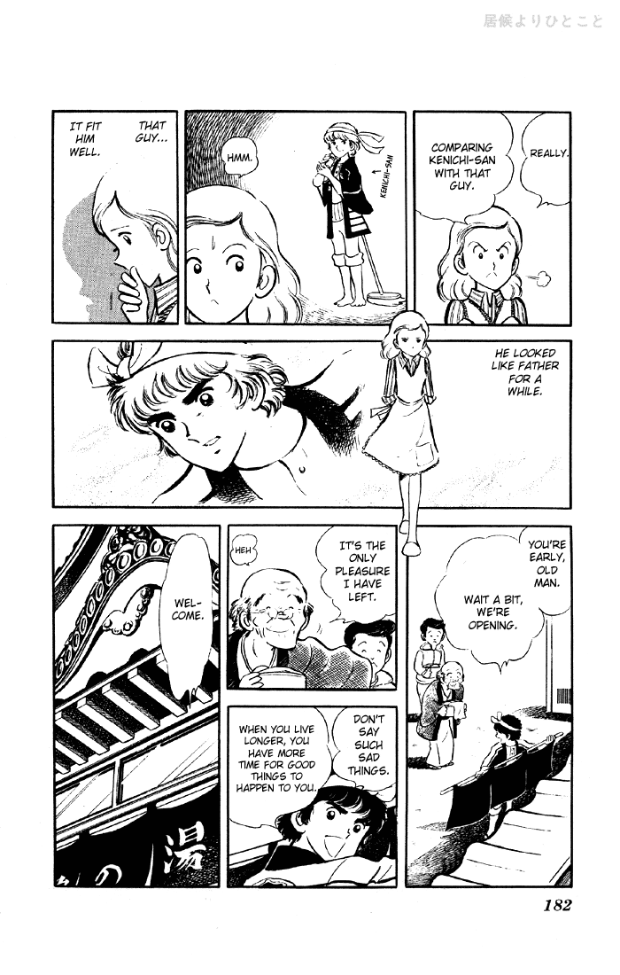Yuuhi yo Nobore!! Chapter 1.4-2 page 23 - Vol.1 Chapter 4 v2