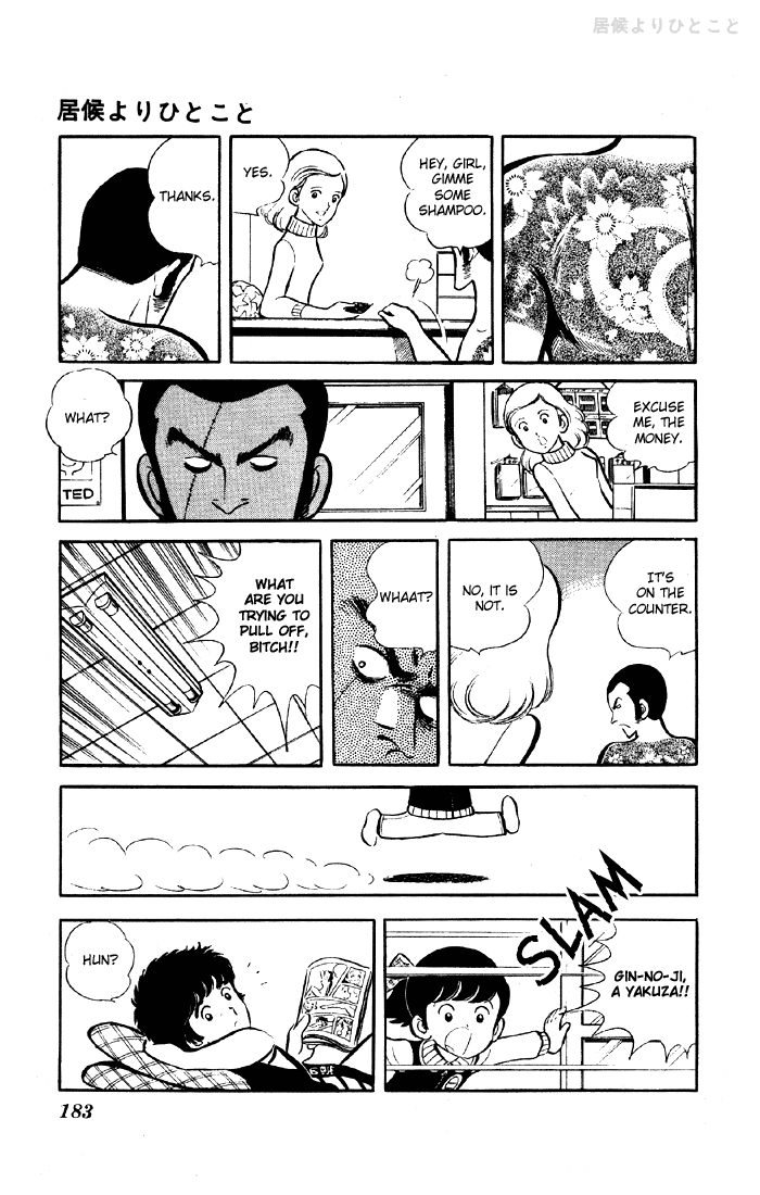 Yuuhi yo Nobore!! Chapter 1.4-2 page 24 - Vol.1 Chapter 4 v2