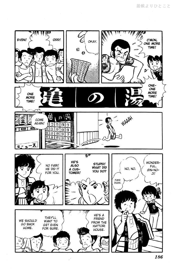 Yuuhi yo Nobore!! Chapter 1.4-2 page 27 - Vol.1 Chapter 4 v2