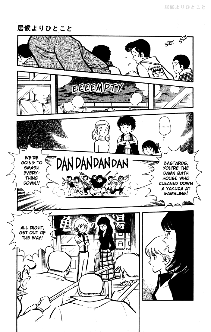 Yuuhi yo Nobore!! Chapter 1.4-2 page 28 - Vol.1 Chapter 4 v2