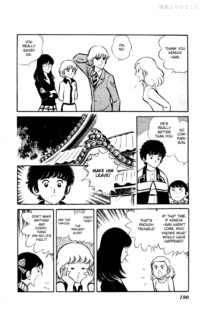 Yuuhi yo Nobore!! Chapter 1.4-2 page 31 - Vol.1 Chapter 4 v2