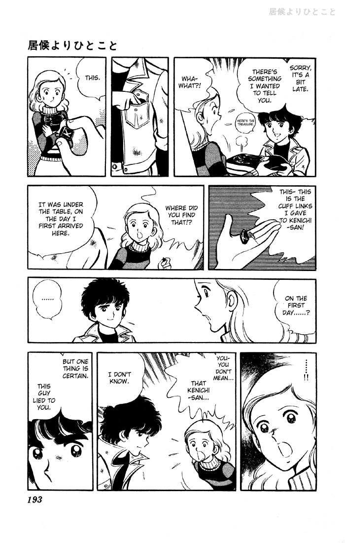 Yuuhi yo Nobore!! Chapter 1.4-2 page 34 - Vol.1 Chapter 4 v2