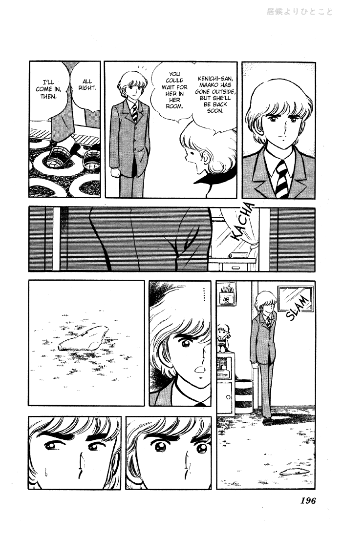 Yuuhi yo Nobore!! Chapter 1.4-2 page 37 - Vol.1 Chapter 4 v2