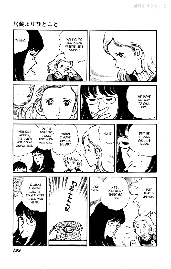 Yuuhi yo Nobore!! Chapter 1.4-2 page 40 - Vol.1 Chapter 4 v2