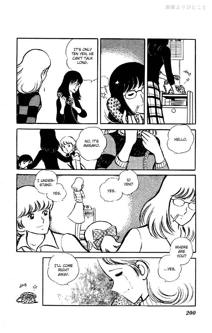 Yuuhi yo Nobore!! Chapter 1.4-2 page 41 - Vol.1 Chapter 4 v2