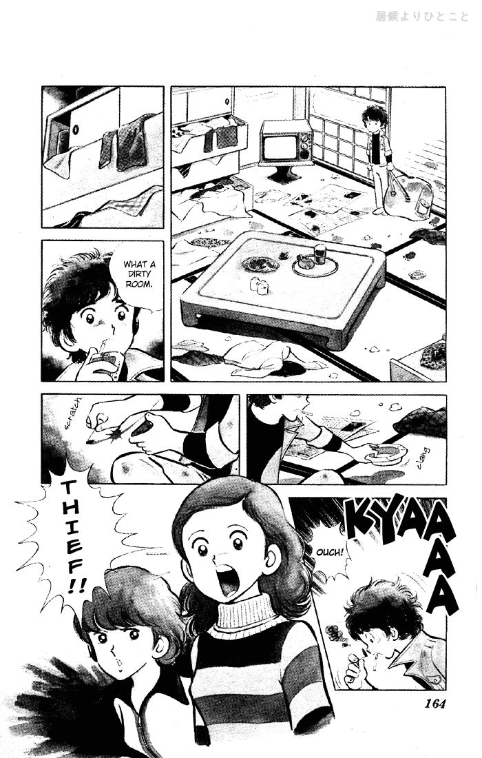 Yuuhi yo Nobore!! Chapter 1.4-2 page 5 - Vol.1 Chapter 4 v2