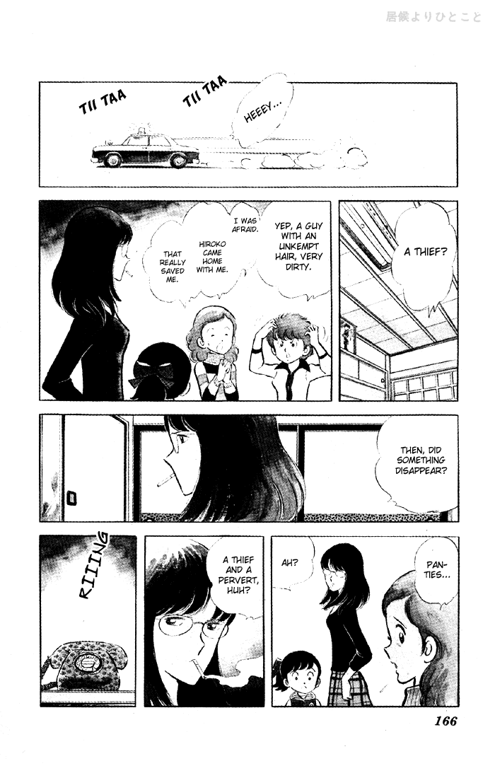 Yuuhi yo Nobore!! Chapter 1.4-2 page 7 - Vol.1 Chapter 4 v2