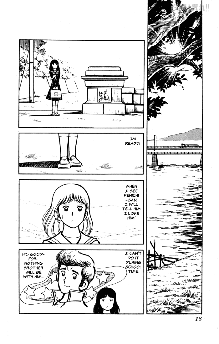 Yuuhi yo Nobore!! Chapter 2.1-2 page 16 - Vol.2 Chapter 1 v2