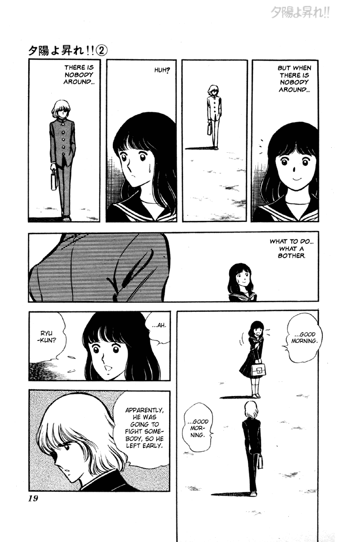 Yuuhi yo Nobore!! Chapter 2.1-2 page 17 - Vol.2 Chapter 1 v2