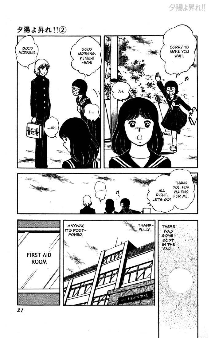 Yuuhi yo Nobore!! Chapter 2.1-2 page 19 - Vol.2 Chapter 1 v2
