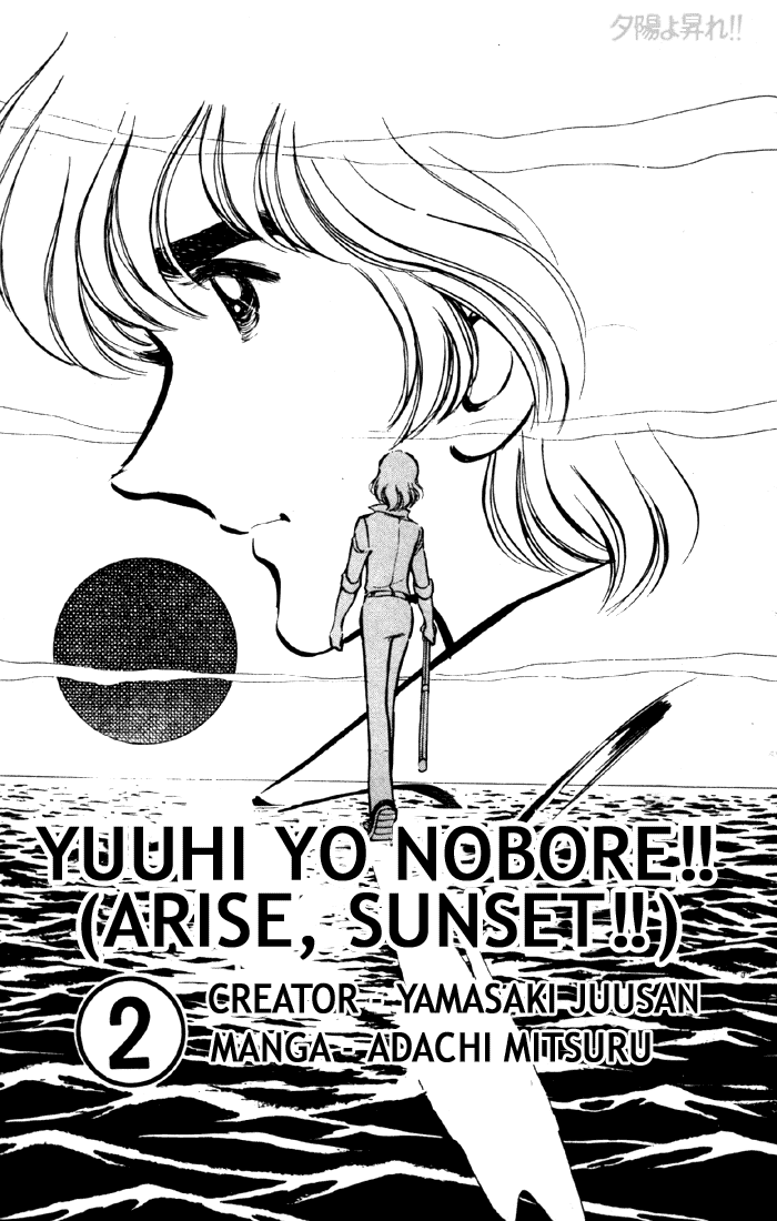 Yuuhi yo Nobore!! Chapter 2.1-2 page 2 - Vol.2 Chapter 1 v2