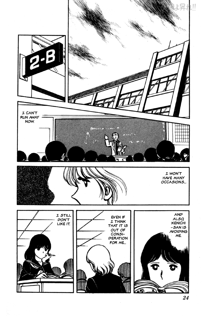 Yuuhi yo Nobore!! Chapter 2.1-2 page 22 - Vol.2 Chapter 1 v2