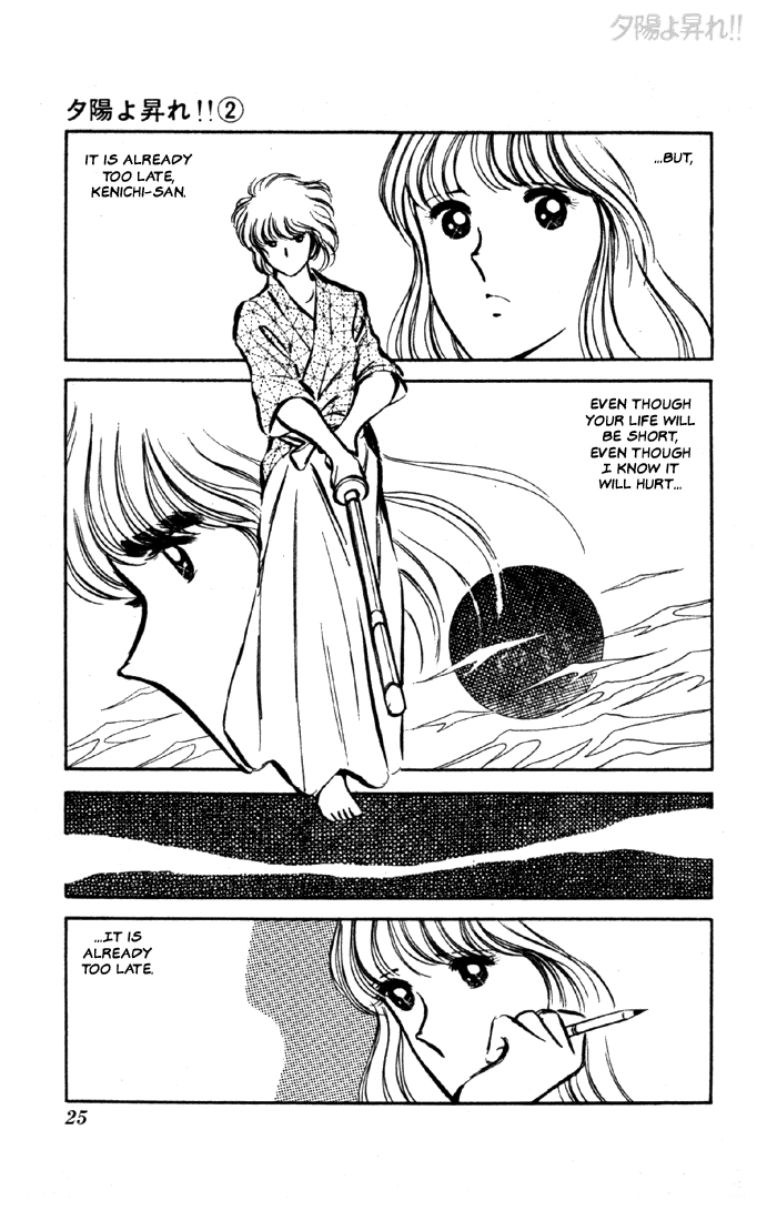 Yuuhi yo Nobore!! Chapter 2.1-2 page 23 - Vol.2 Chapter 1 v2