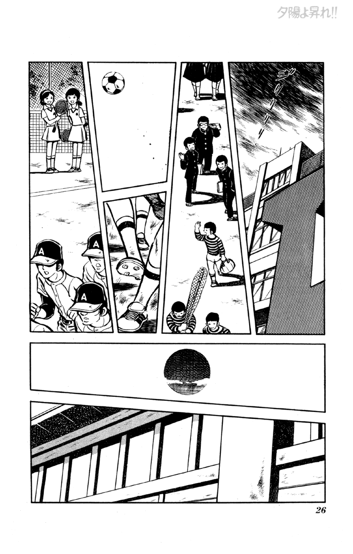 Yuuhi yo Nobore!! Chapter 2.1-2 page 24 - Vol.2 Chapter 1 v2