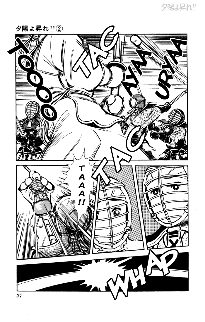 Yuuhi yo Nobore!! Chapter 2.1-2 page 25 - Vol.2 Chapter 1 v2