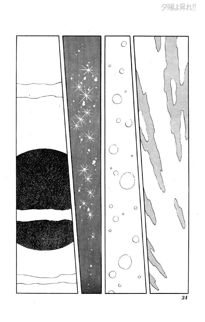 Yuuhi yo Nobore!! Chapter 2.1-2 page 32 - Vol.2 Chapter 1 v2