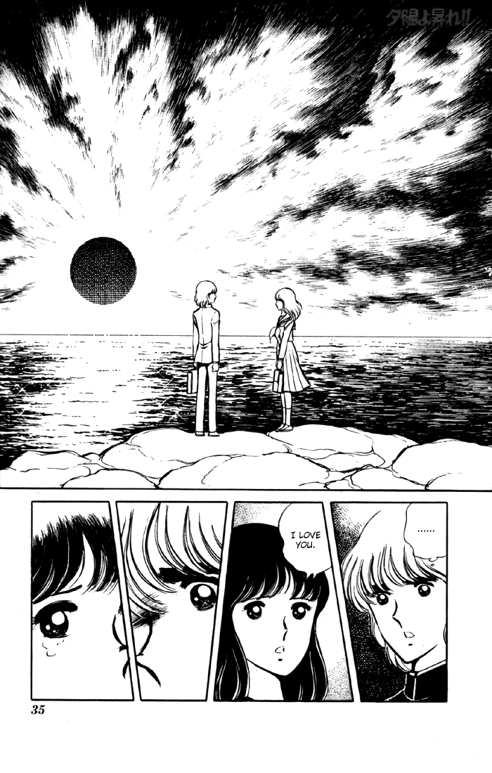 Yuuhi yo Nobore!! Chapter 2.1-2 page 33 - Vol.2 Chapter 1 v2
