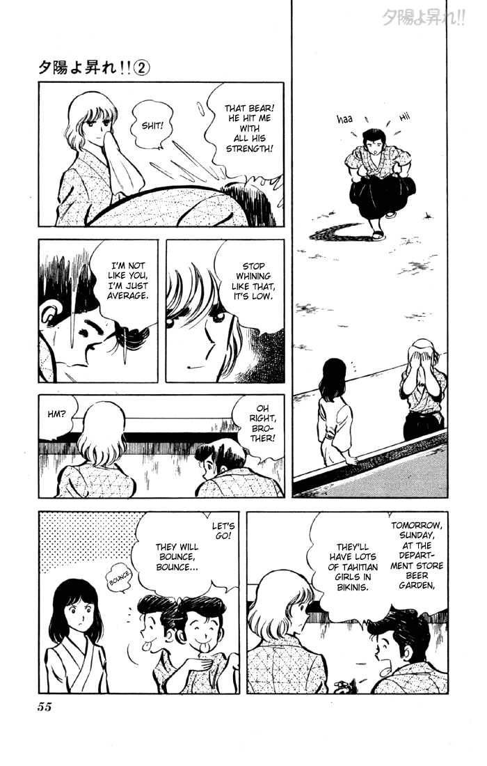 Yuuhi yo Nobore!! Chapter 2.1-2 page 53 - Vol.2 Chapter 1 v2