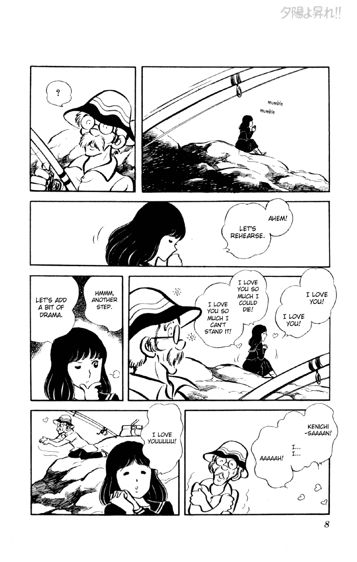 Yuuhi yo Nobore!! Chapter 2.1-2 page 6 - Vol.2 Chapter 1 v2