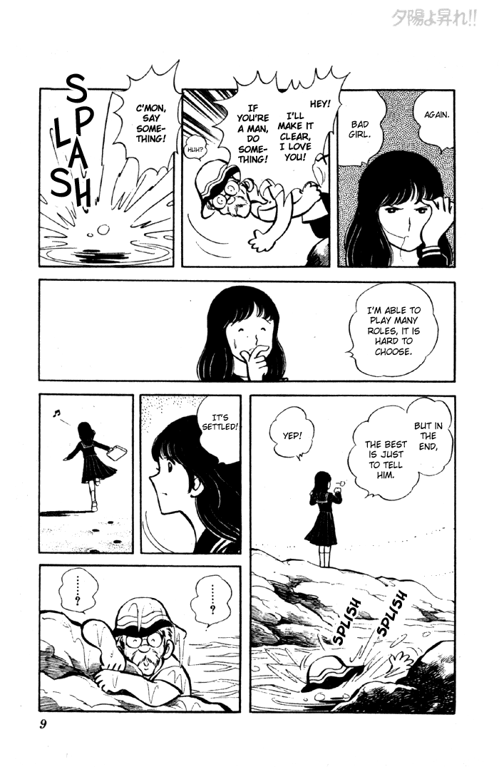 Yuuhi yo Nobore!! Chapter 2.1-2 page 7 - Vol.2 Chapter 1 v2