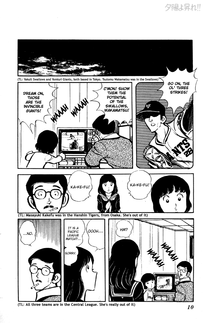 Yuuhi yo Nobore!! Chapter 2.1-2 page 8 - Vol.2 Chapter 1 v2