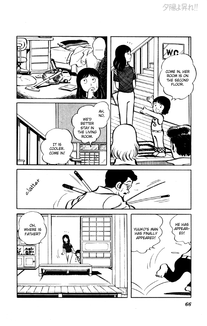 Yuuhi yo Nobore!! Chapter 2.2-2 page 11 - Vol.2 Chapter 2 v2