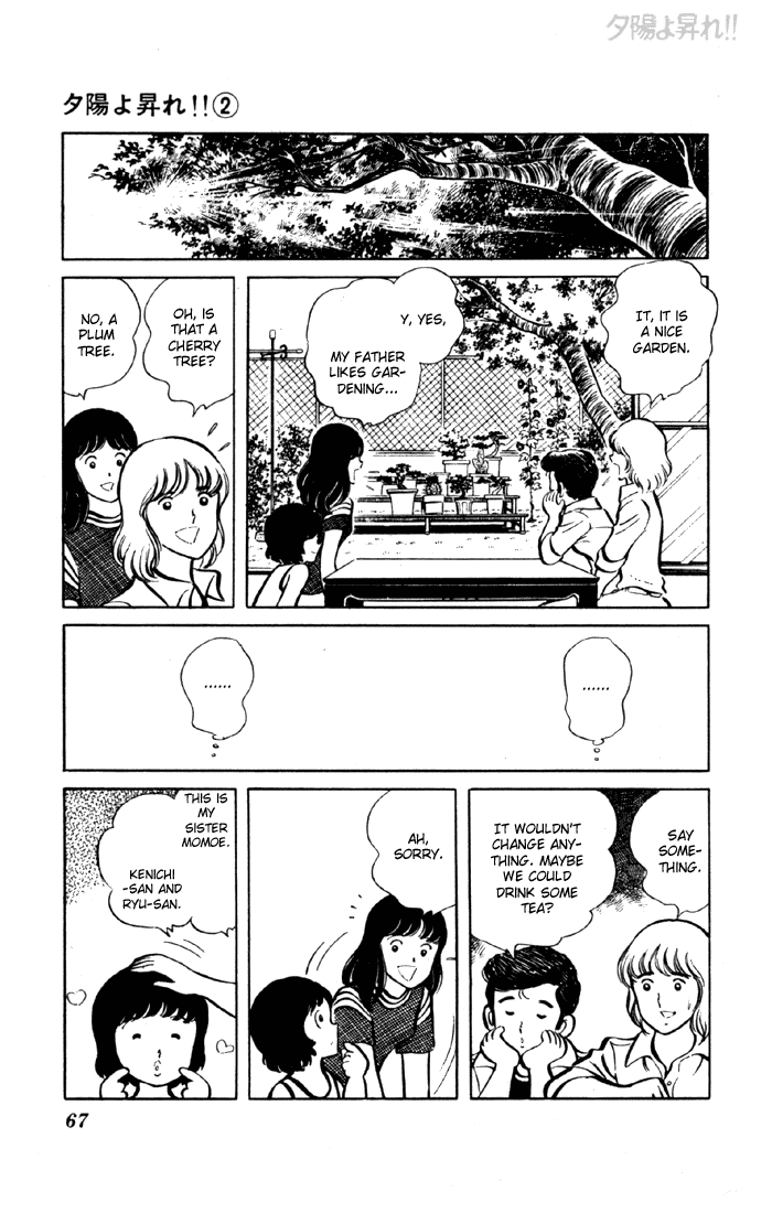 Yuuhi yo Nobore!! Chapter 2.2-2 page 12 - Vol.2 Chapter 2 v2