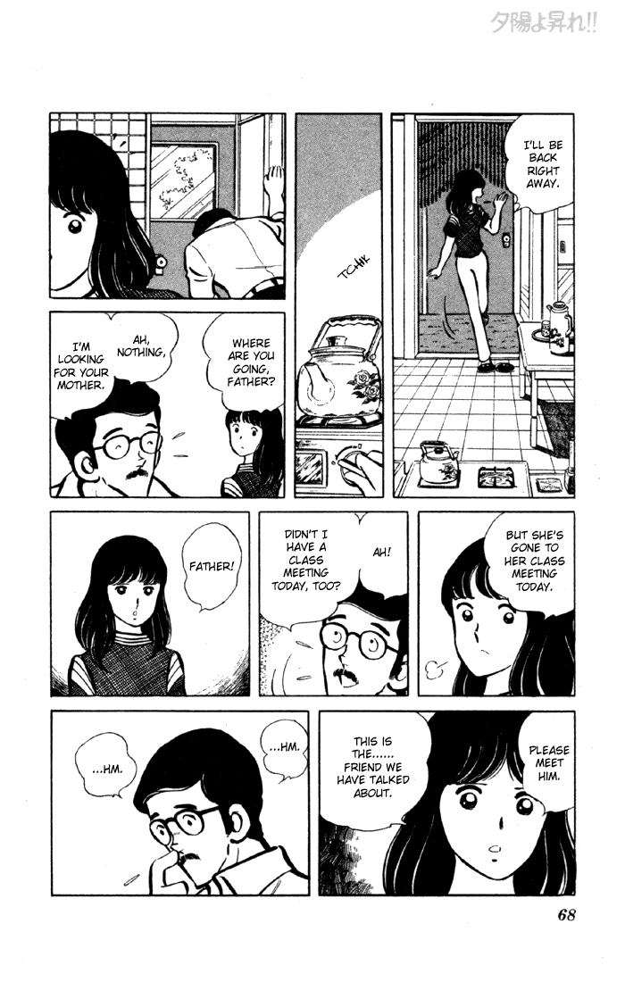 Yuuhi yo Nobore!! Chapter 2.2-2 page 13 - Vol.2 Chapter 2 v2