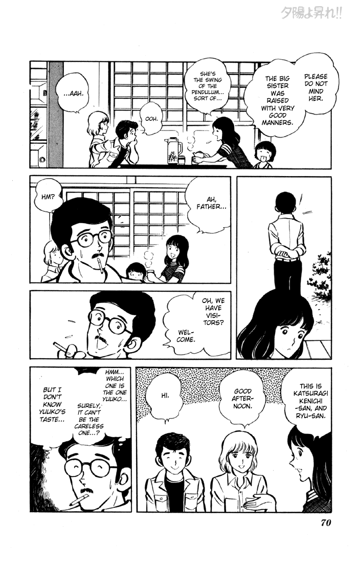 Yuuhi yo Nobore!! Chapter 2.2-2 page 15 - Vol.2 Chapter 2 v2
