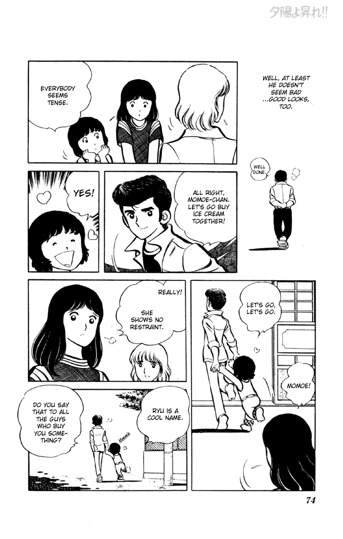 Yuuhi yo Nobore!! Chapter 2.2-2 page 19 - Vol.2 Chapter 2 v2