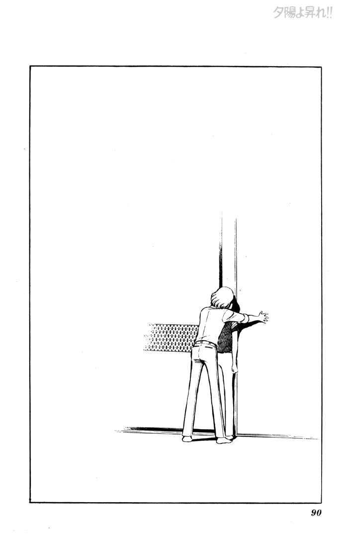 Yuuhi yo Nobore!! Chapter 2.2-2 page 35 - Vol.2 Chapter 2 v2