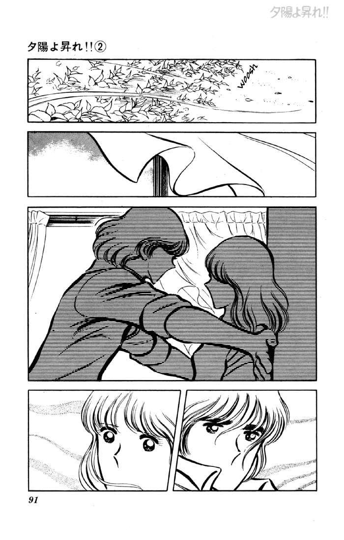Yuuhi yo Nobore!! Chapter 2.2-2 page 36 - Vol.2 Chapter 2 v2