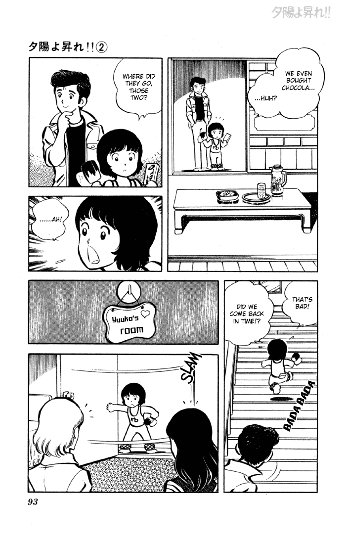 Yuuhi yo Nobore!! Chapter 2.2-2 page 38 - Vol.2 Chapter 2 v2